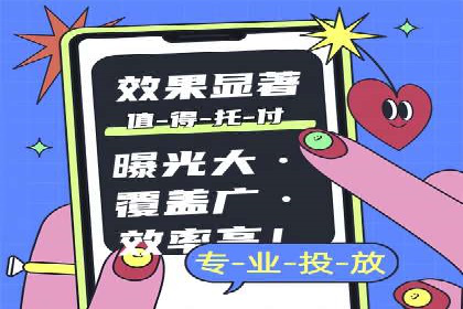竞价开户操作技巧：成功案例分享